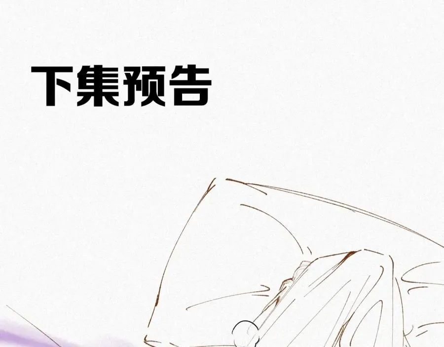 第33话 惩罚68