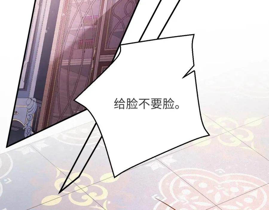 第40话 跟我回夜家5