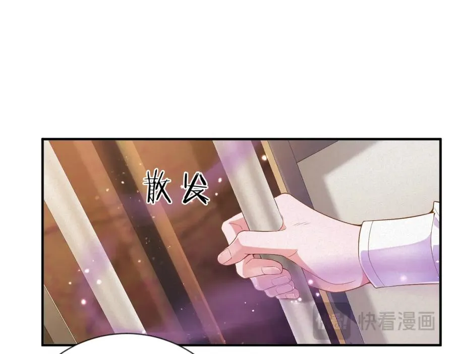 第42集 甘锐的“帮忙”61