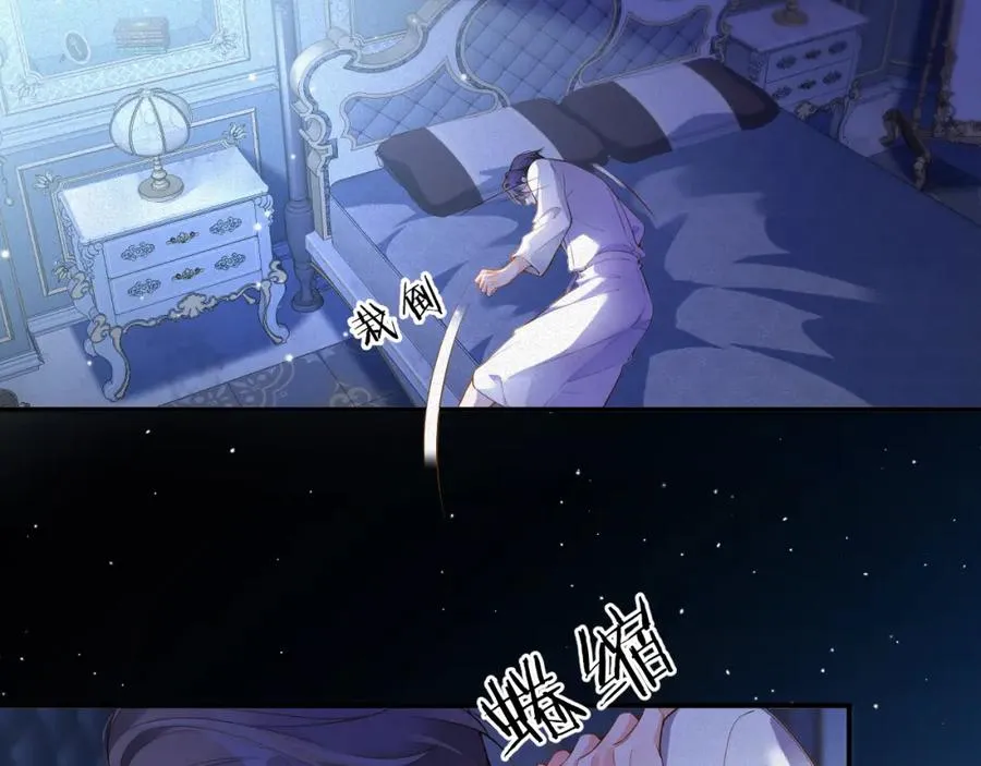 第15话 监视40