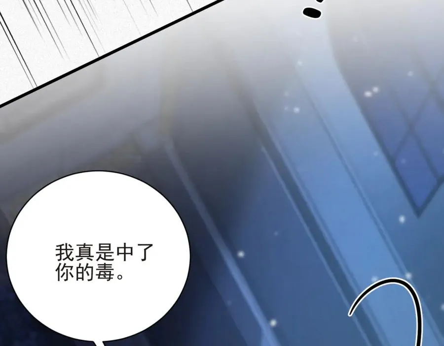 第48集 你是不是？62