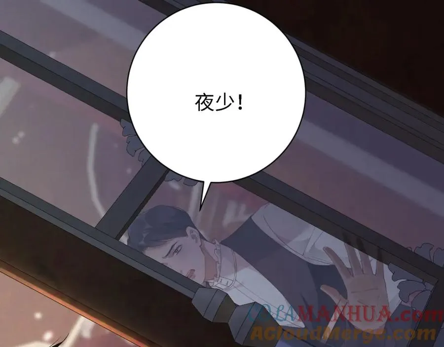 第43集 甘锐计划失败？45