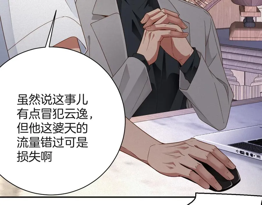 第58集 你真的回来了47