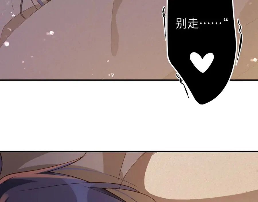 第44话 标记33