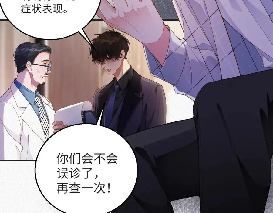 第52集 夜凌寒，永别了23