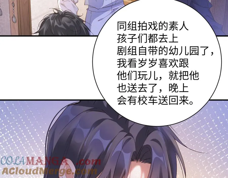 第67集 穷追不舍51