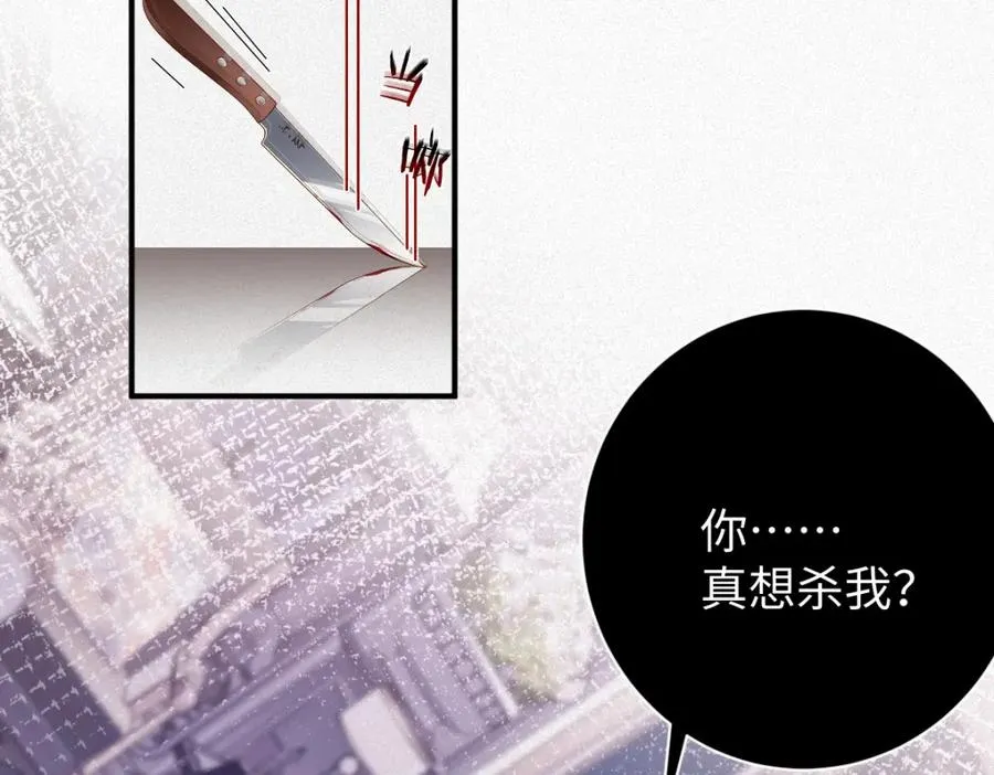第33话 惩罚5