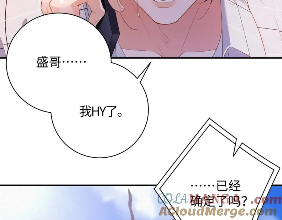 第51集 解决他24