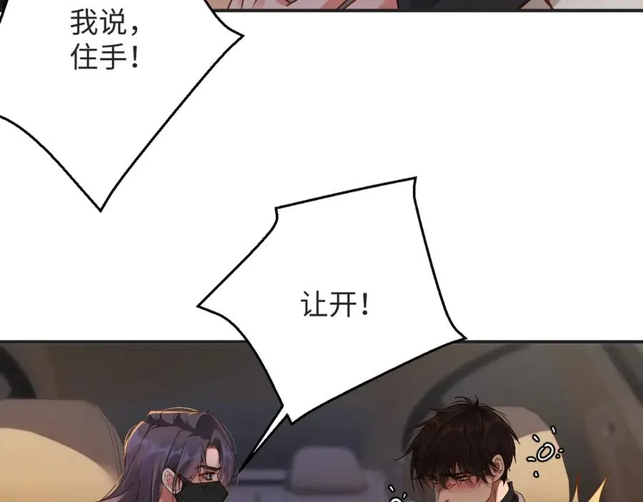 第57集 真实身份13