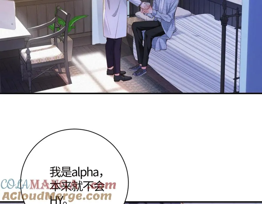 第51集 解决他32