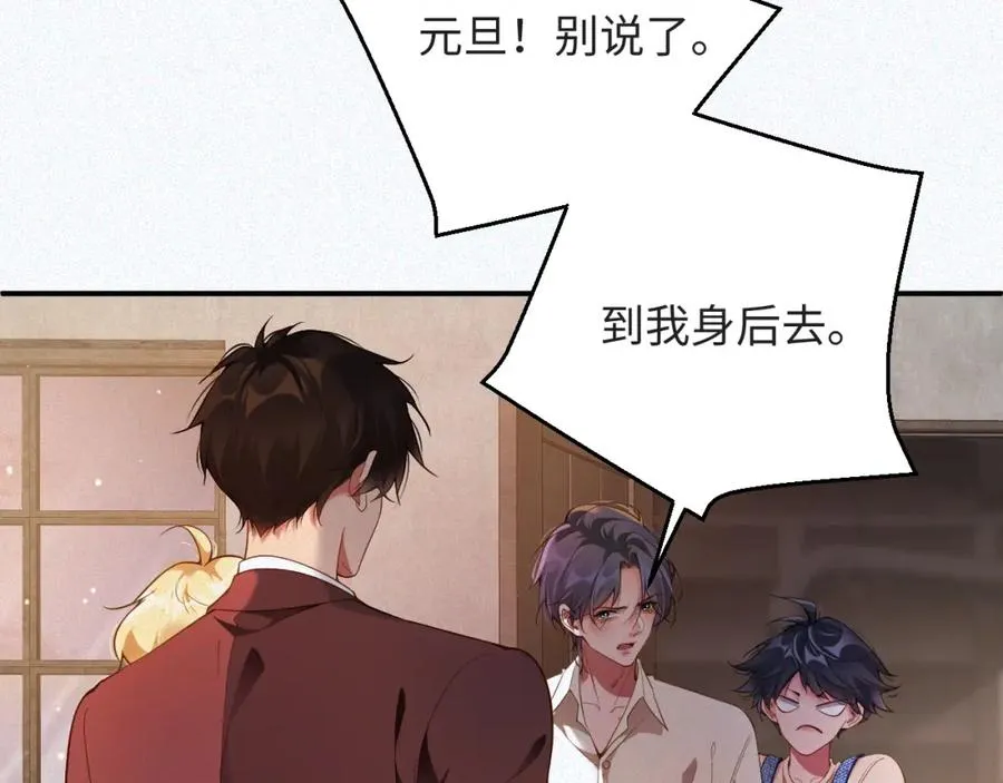 第29话 然然，好久不见47