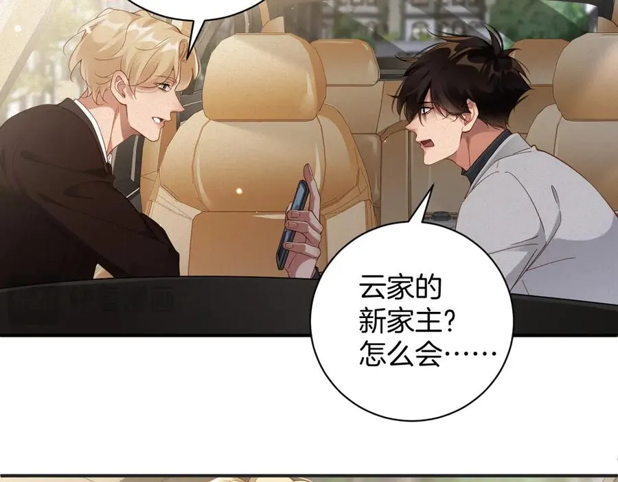 第57集 真实身份71