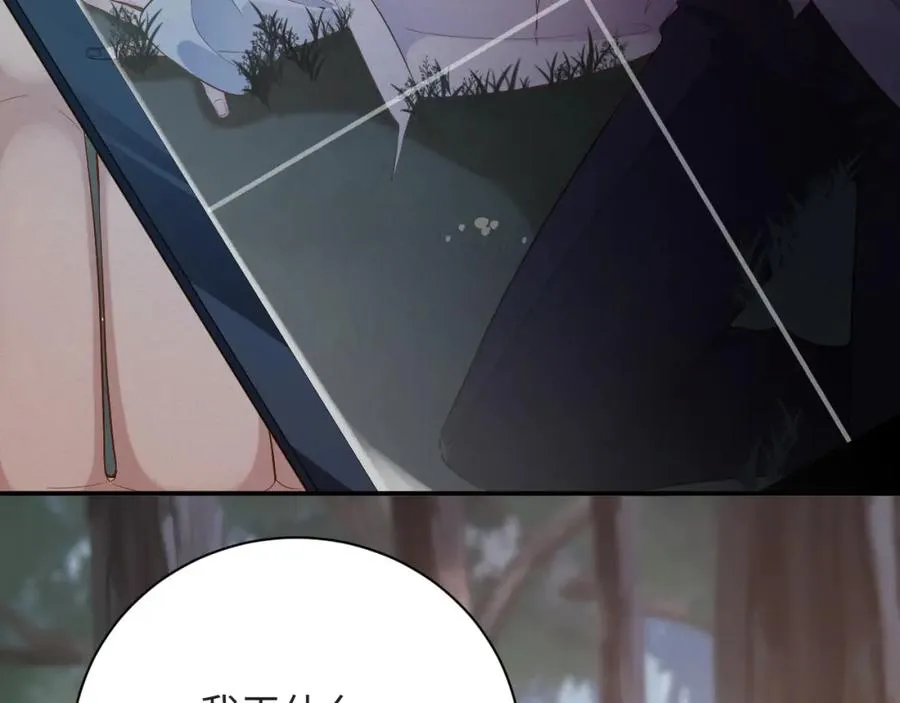 第11话 腺体出现了31