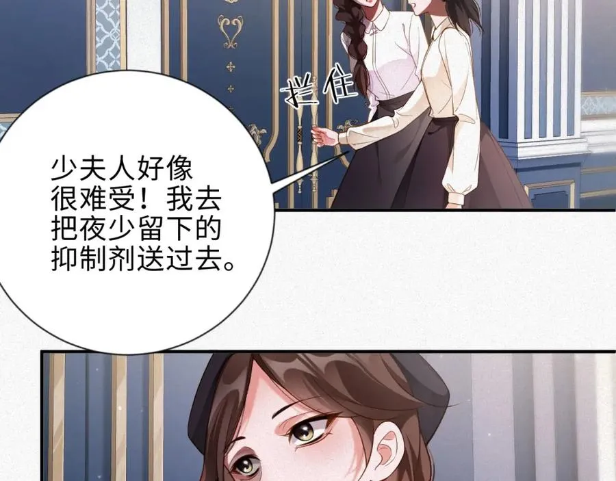 第38集 清醒26