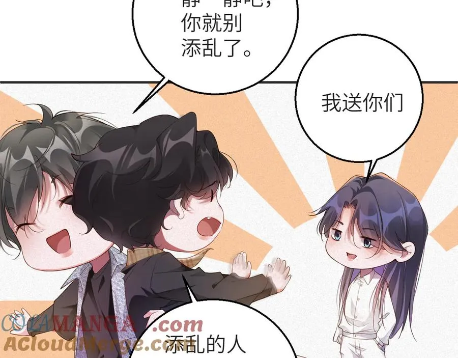 第67集 穷追不舍63