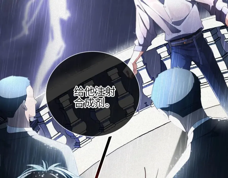 第1话 变成Omega54