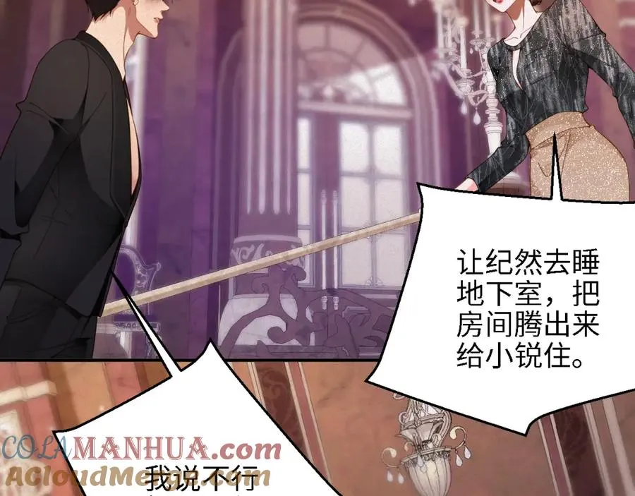 第48集 你是不是？15