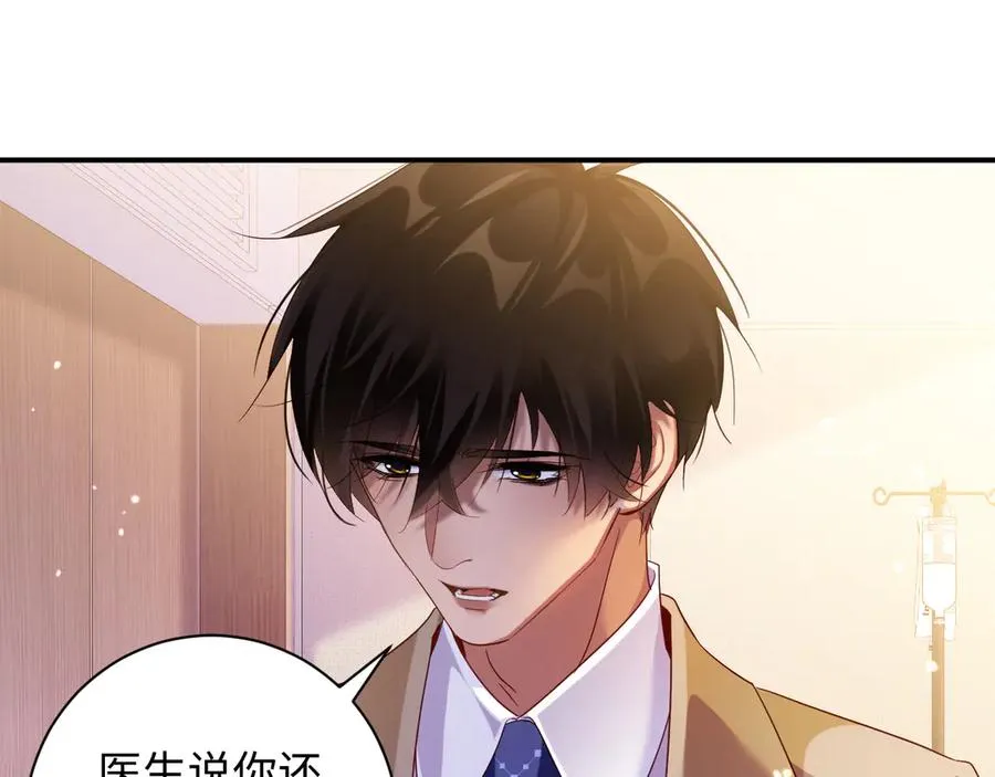 第67集 穷追不舍40