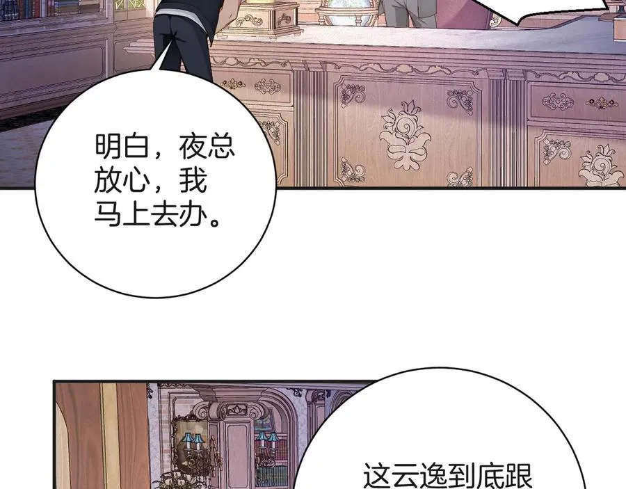 第58集 你真的回来了55