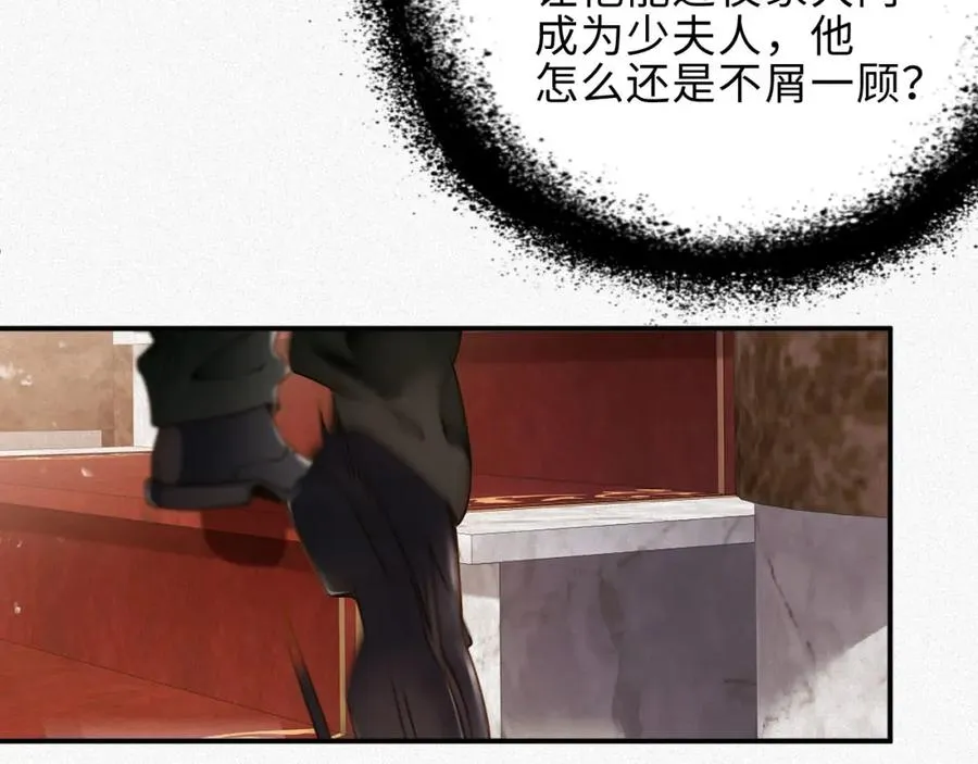 第39话 我们离婚82