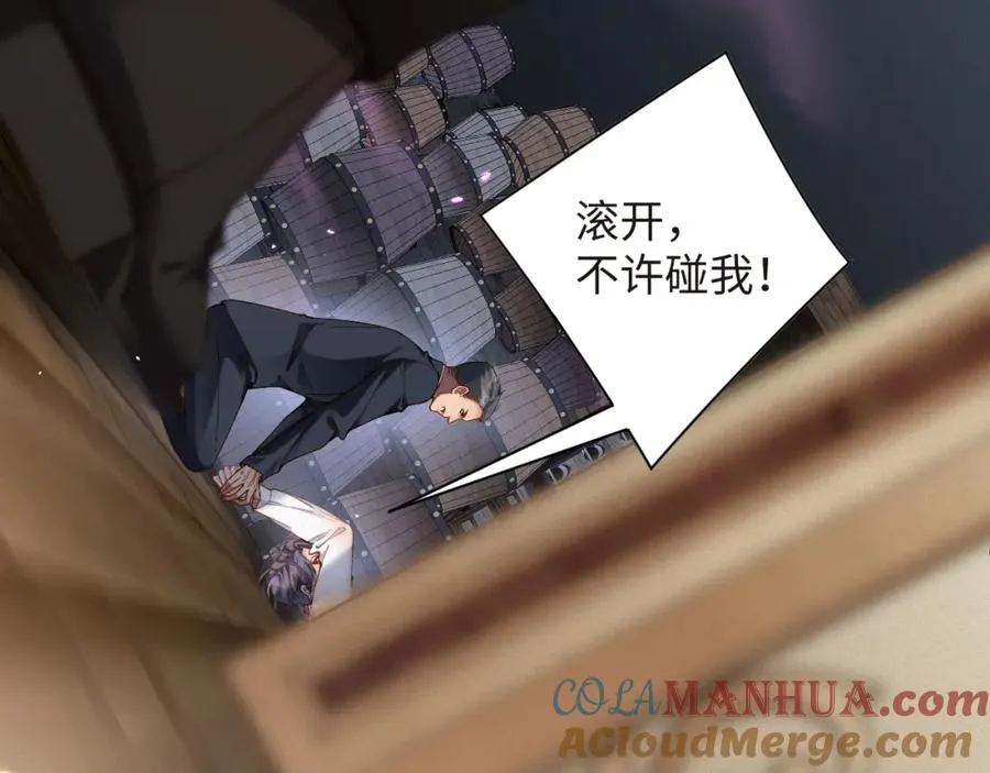第43集 甘锐计划失败？51