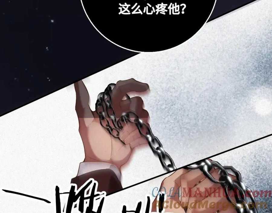 第29话 然然，好久不见75