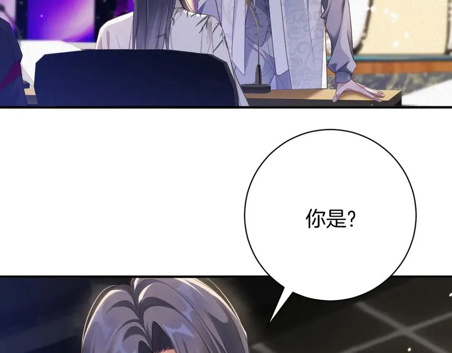 第62集 情敌出现？56