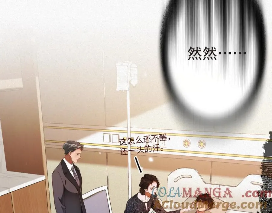 第54集 涅槃重生6