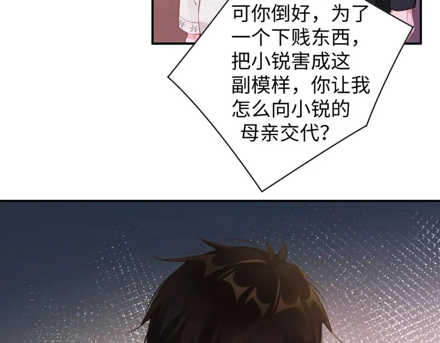 第46集 第三者67