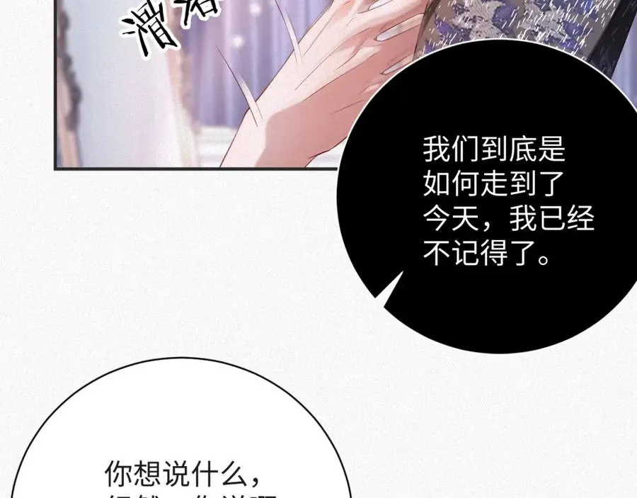第23话 离开还是死去47