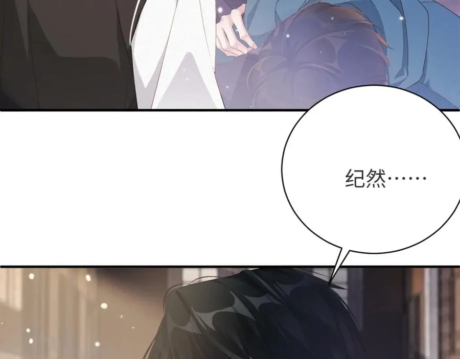 第13话 试探79