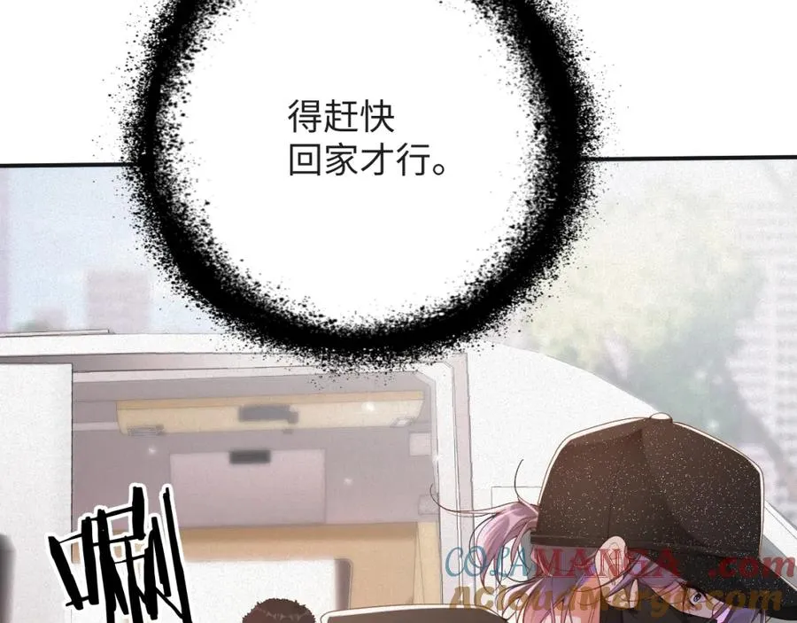 第53集 意外与明天15