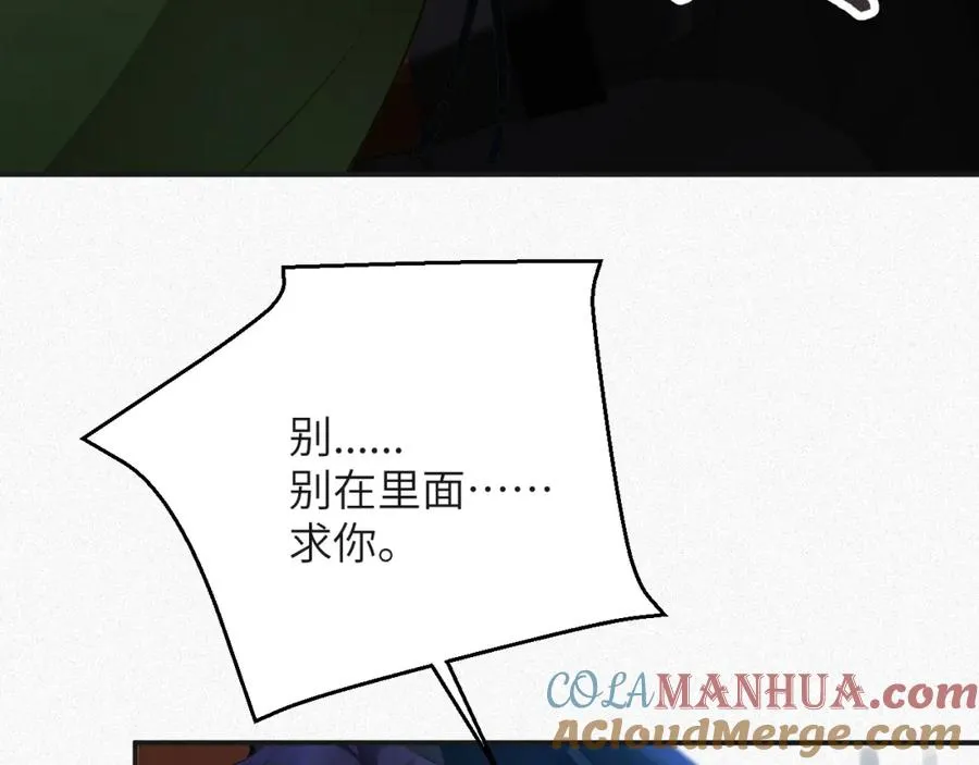 第7话 交易12