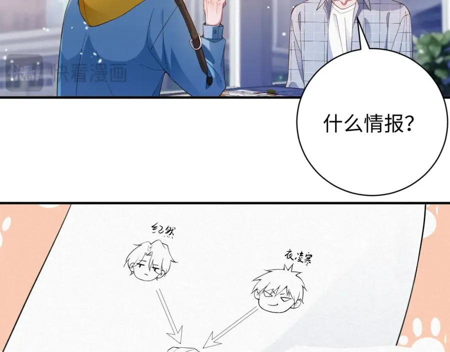 第49集 反击49