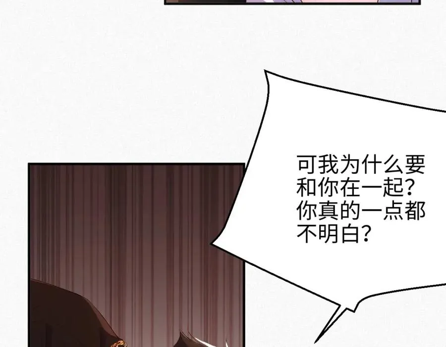 第2话 听从安排11
