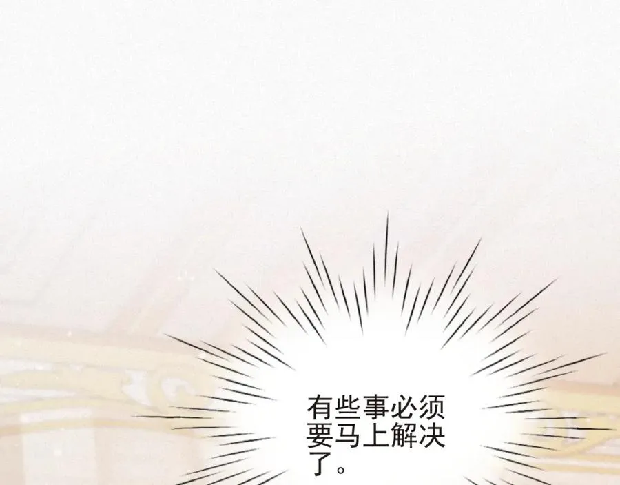 第45集 危机再临10