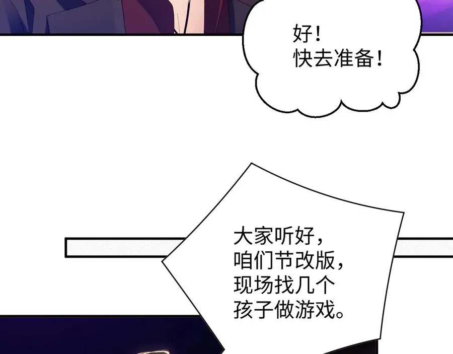 第64集 一起做任务11