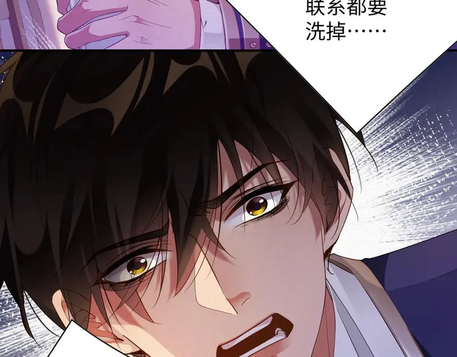 第65话 云逸发热期了？71