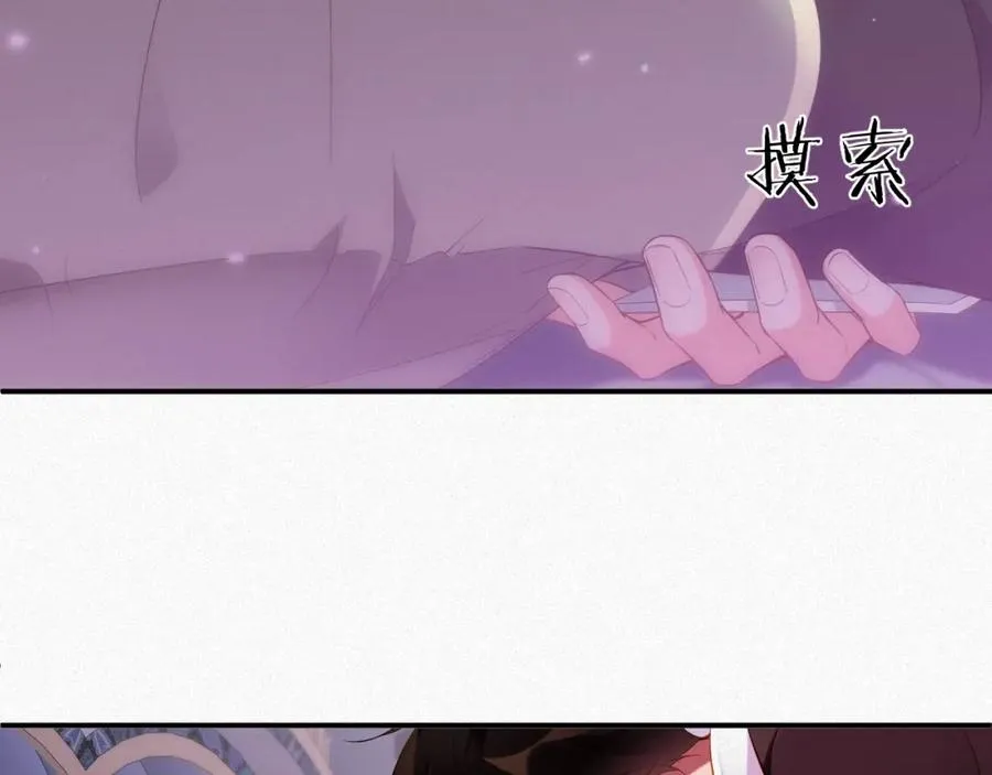 第34话 博弈76