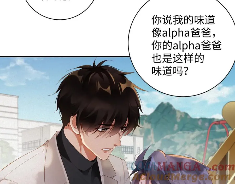 第55集 那个人是…纪然？42