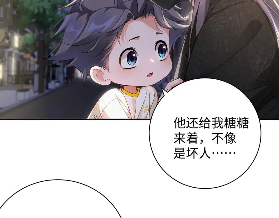 第57集 真实身份41
