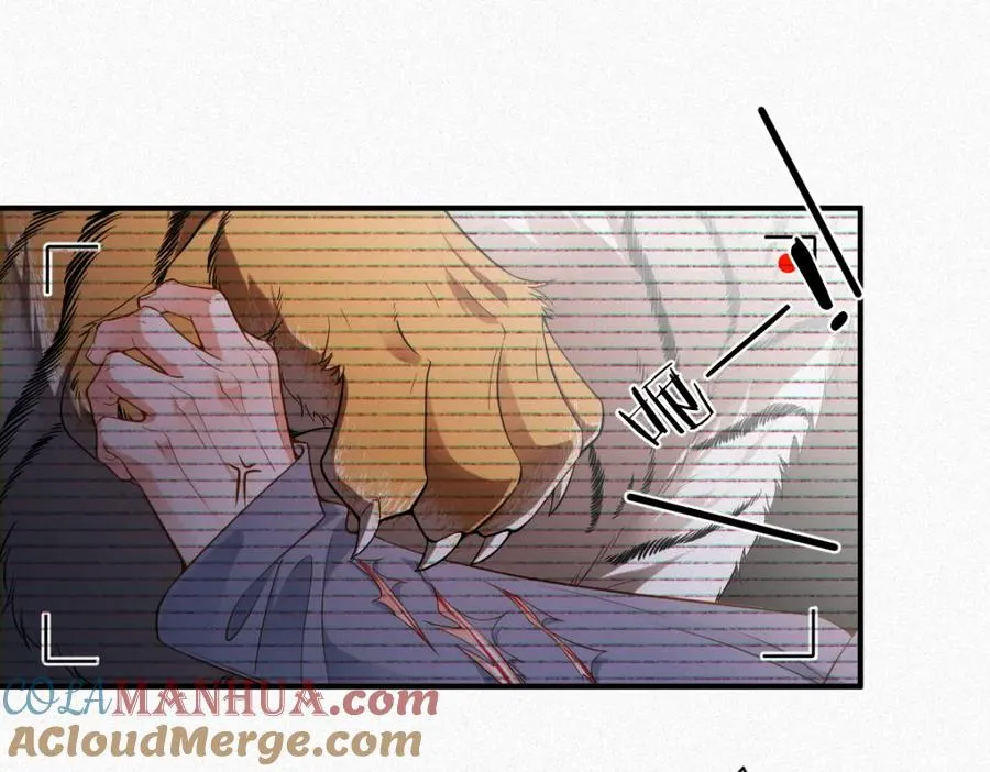 第33话 惩罚21