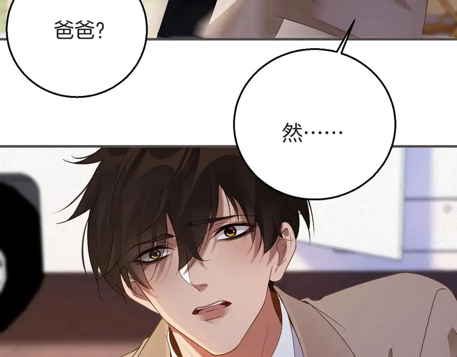 第59集 亲子关系41