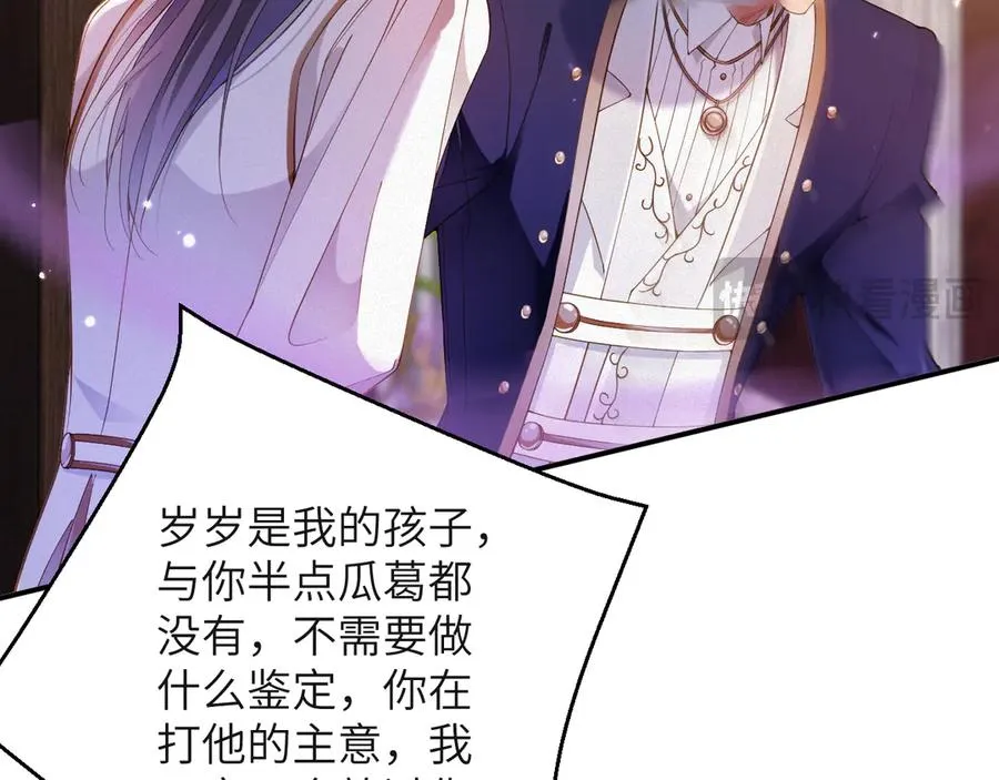 第66集 临时标记20