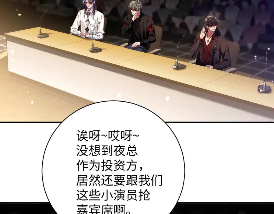 第62集 情敌出现？34