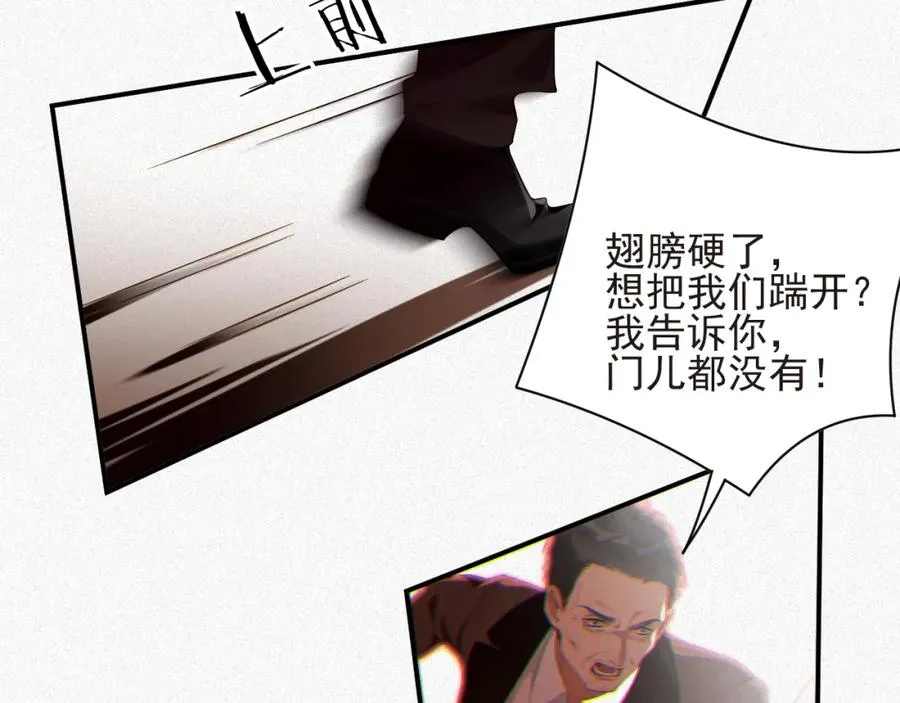 第16话 心已经不在了49