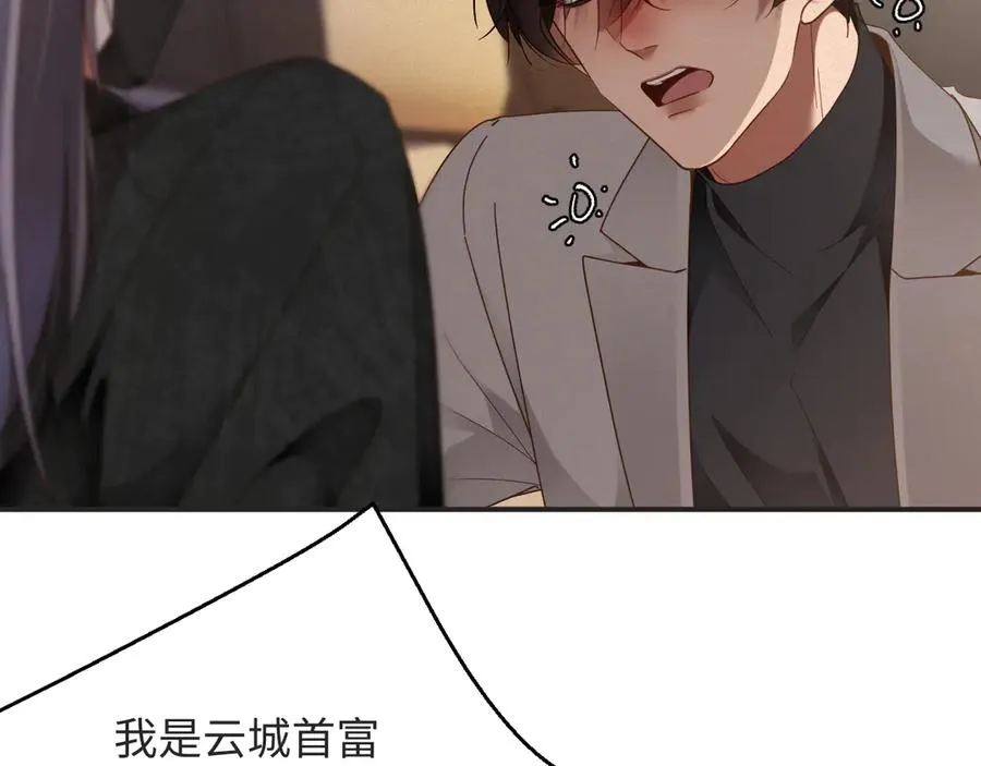 第57集 真实身份17
