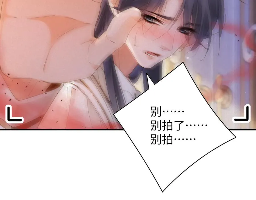 第65话 云逸发热期了？56