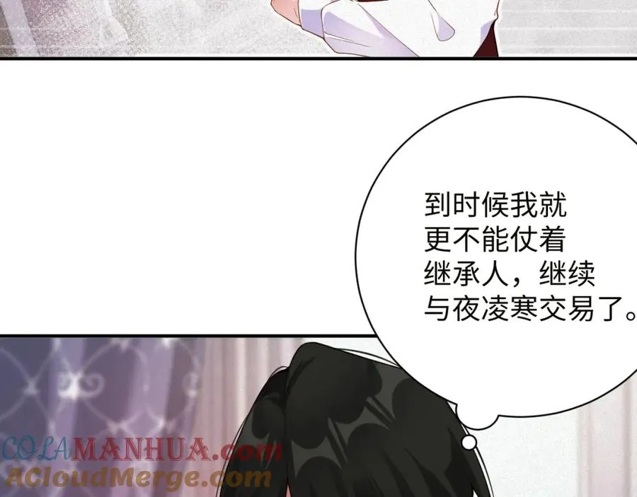 第46集 第三者33
