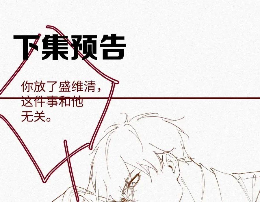 第32话 教训92